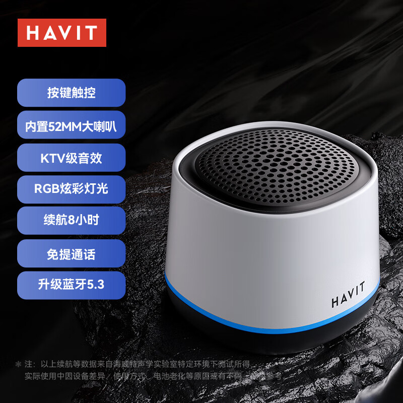 m8音响蓝牙音箱家用迷你无线重低音炮高音质户外音乐