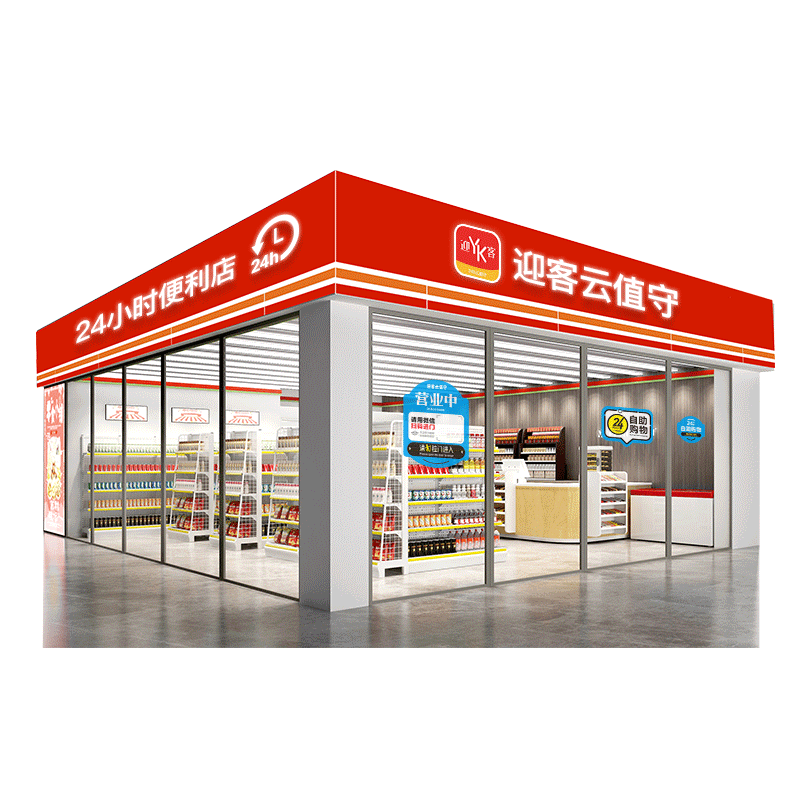 愛寶迎客無人超市便利店設(shè)備24小時自助購物超市云值守收銀系統(tǒng)智能售貨新零售收銀機全國上門安裝 套餐一【掃碼進店】可選購雙屏/自助機 方案一（含所有設(shè)備軟件和上門服務(wù)）