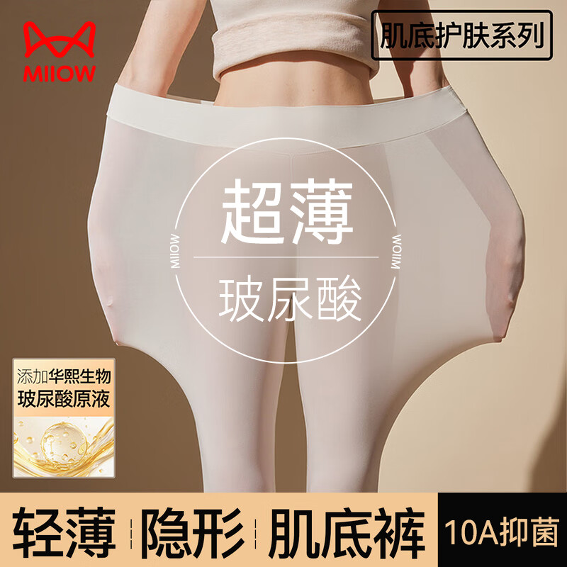 ���ڲ�����è�˲������������Ůʿ��׿㳬���׷�����޺ۺ��¼��׿���Ĥ��ů�� 104.7Ԫ��3��(��34.9Ԫ/��)