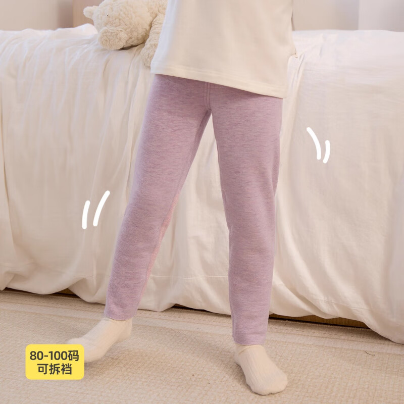 小狗比格【校服神裤】儿童保暖裤羊毛蚕丝棉裤打底男女宝宝长裤秋冬 花烟紫 110 京东折扣/优惠券