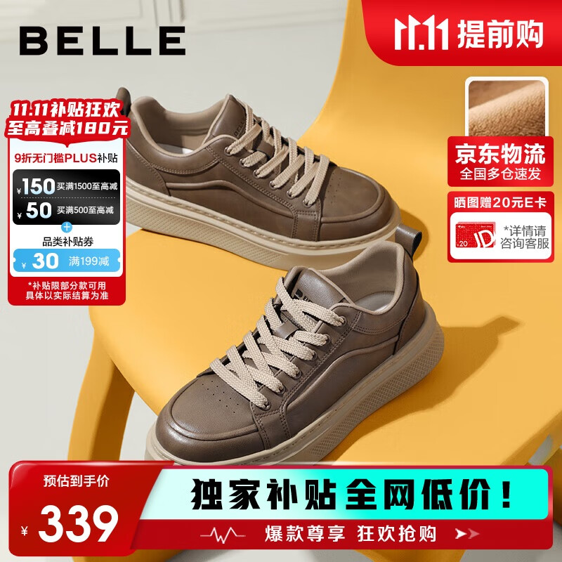 百丽男鞋厚底增高复古小白鞋25秋新运动休闲板鞋A2259CM5 卡其绒里 43