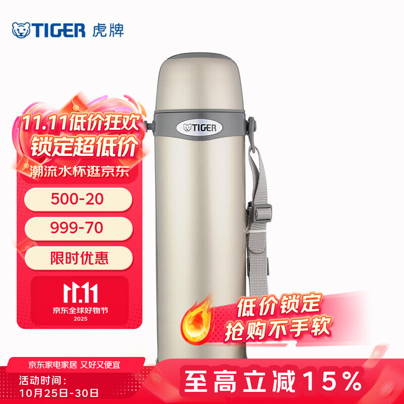 ���ƣ�TIGER�� ���Ᵽ�±��������ձ��䱭�����˶�ˮ�� MBI-A10C 1.0L ���Ľ�NH 1000ml