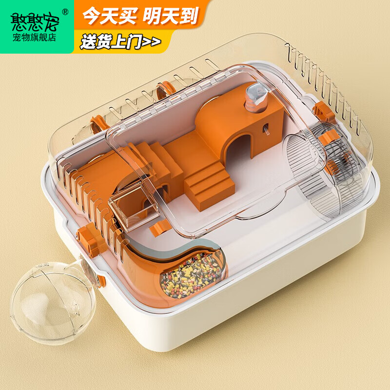 酷奇宠仓鼠笼超大别墅仓鼠笼子用品全套跑轮玩具亚克力金丝熊笼子仓鼠窝 加高尊享别墅+外接浴室+大跑轮
