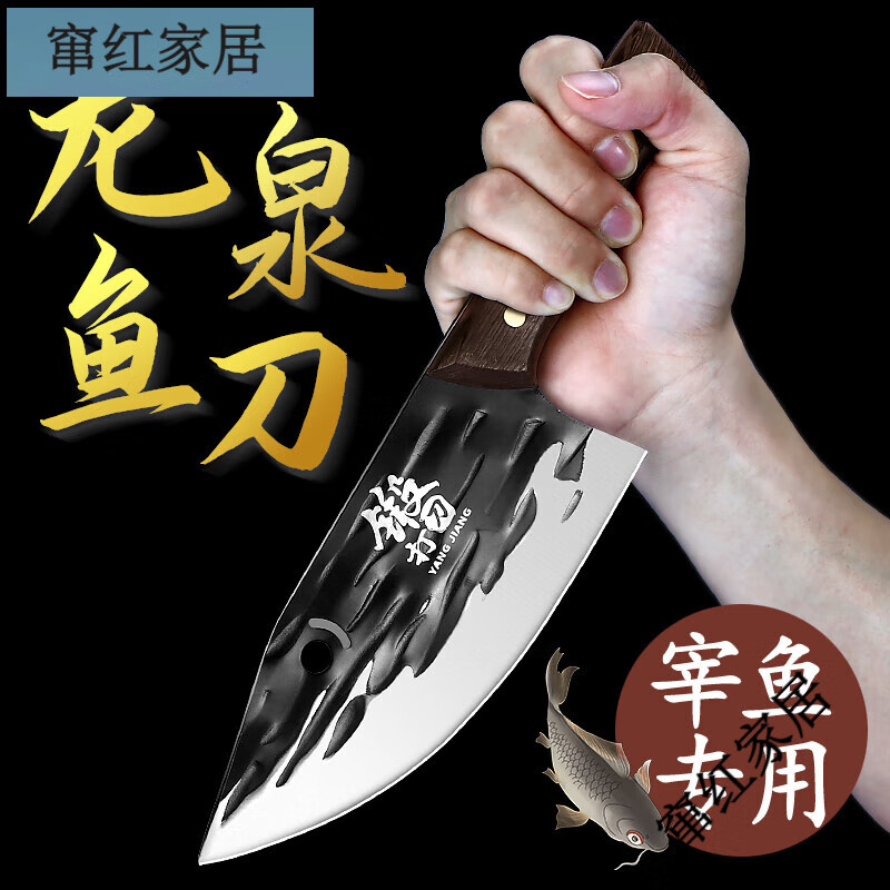 小天籟(XIAO TIAN LAI)殺魚刀商用多功能豬肉刀剖切魚刀家用刺身專用刀刮魚片刀具 白 60以上 18.5cm 105mm