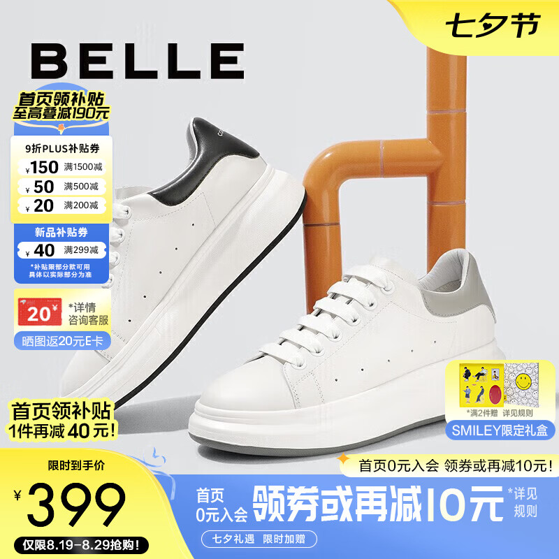 ������Ϧ�������С��Ь��͸����Ƥʱ�к�װ�Ь������ЬA0615AM2 ��/�ڣ���� 40 (250mm)