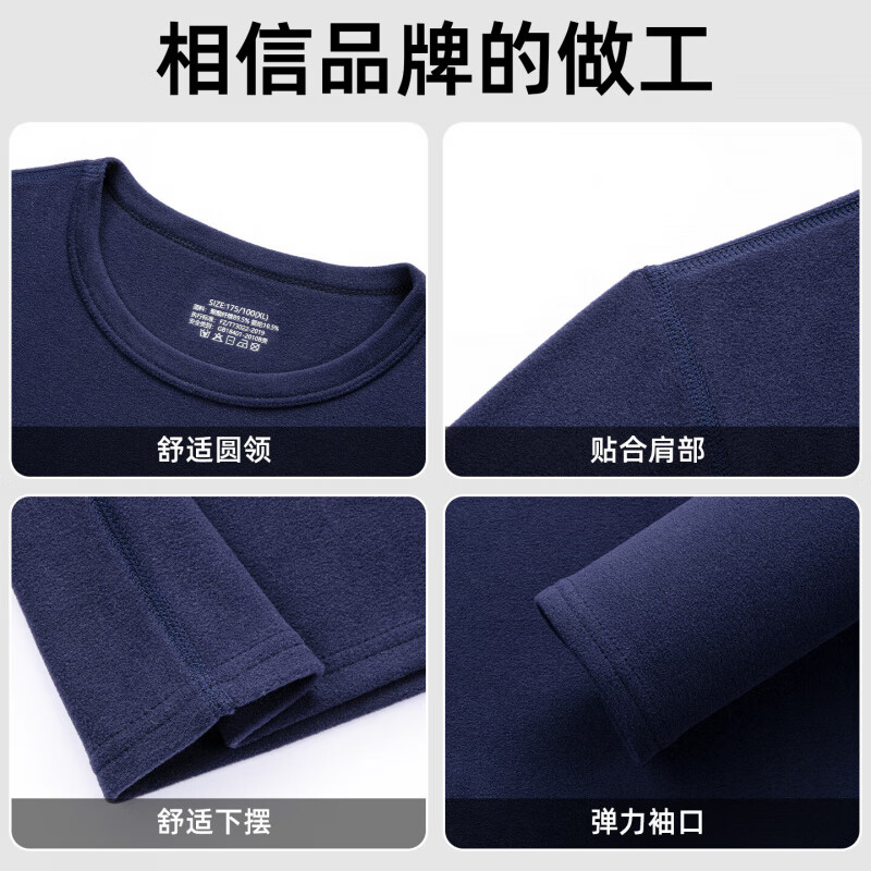 罗蒙(ROMON)双面绒情侣款保暖套装2025秋冬新款休闲百搭舒适加绒圆领内衣男 5N280211A卡其【男款】 L (建议男95-110斤/女100-110斤)