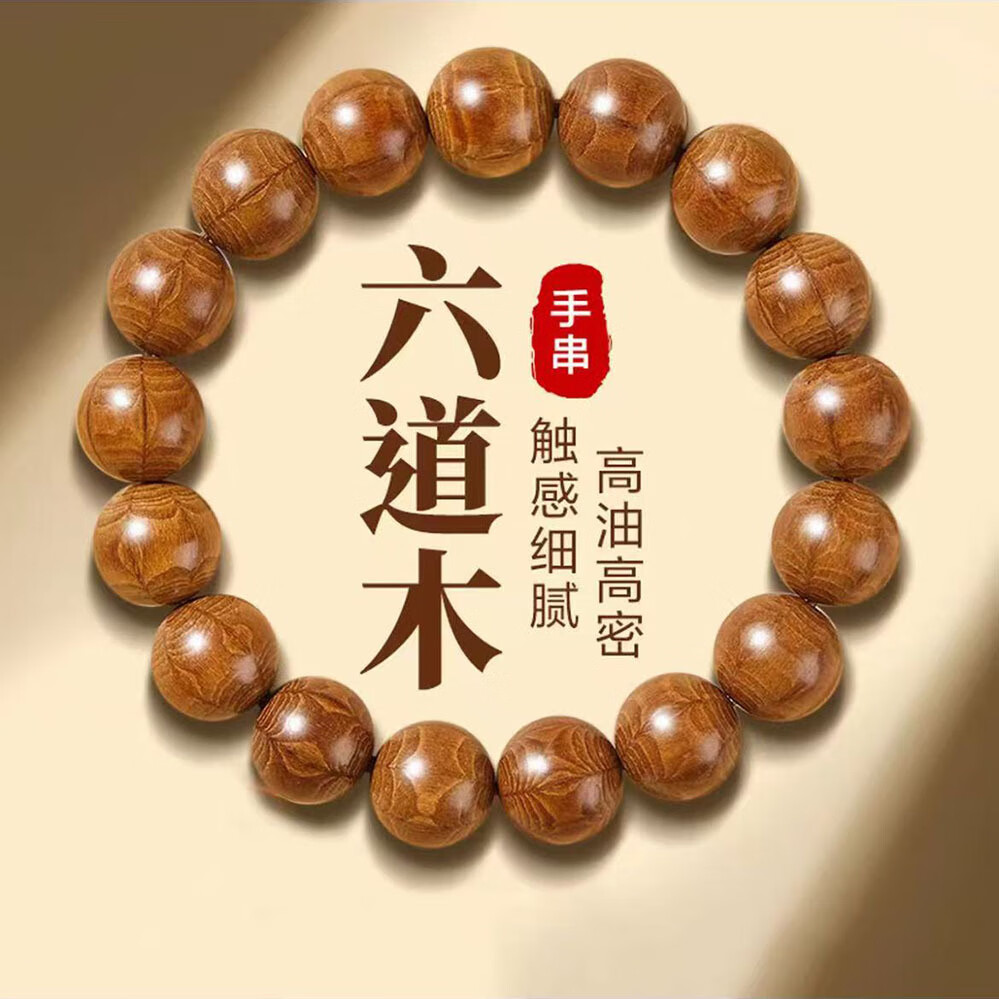 ���ڲ��������� ��Ʒ��̨ɽ����ľ��������108�Ž���ľ�����Ʒ����ִ� 12mm*17�ţ����ϣ� 18Ԫ