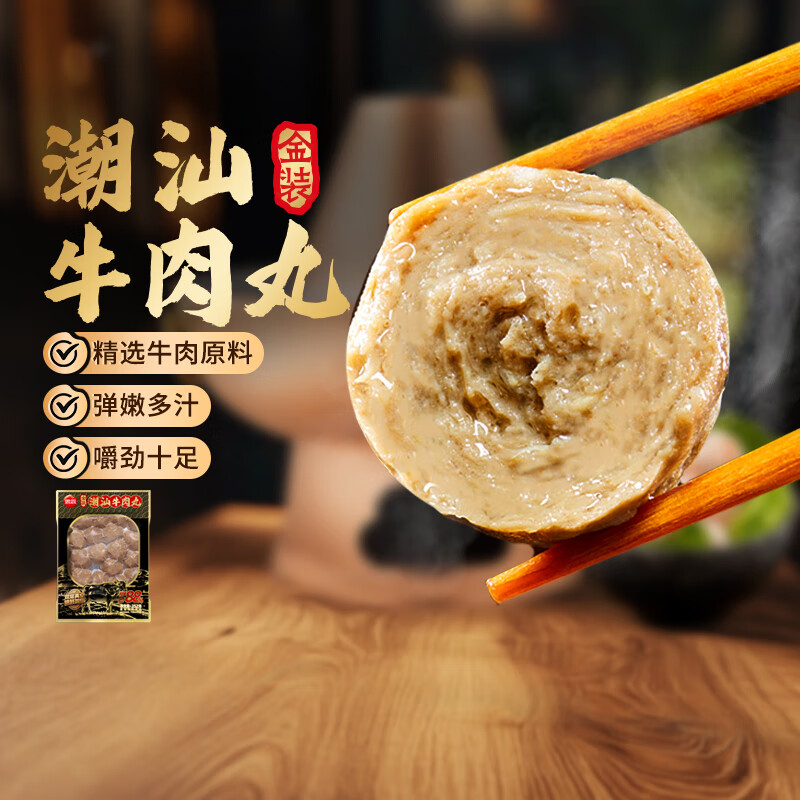 ˼ţţ㶹зտ ʳĹض ţ252g 29.9Ԫ(ȯ5.98Ԫ/)