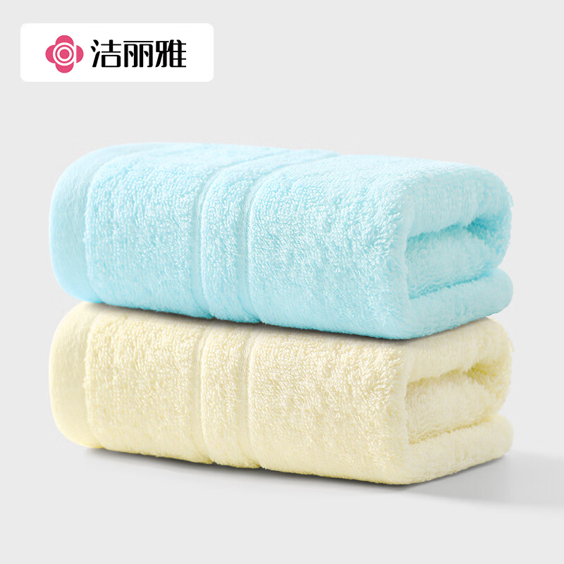 洁丽雅 毛巾全棉洗脸家用柔软吸水成人男女加厚情侣洗澡面巾 两条装 黄色+兰色（60*30cm 70g） 2条