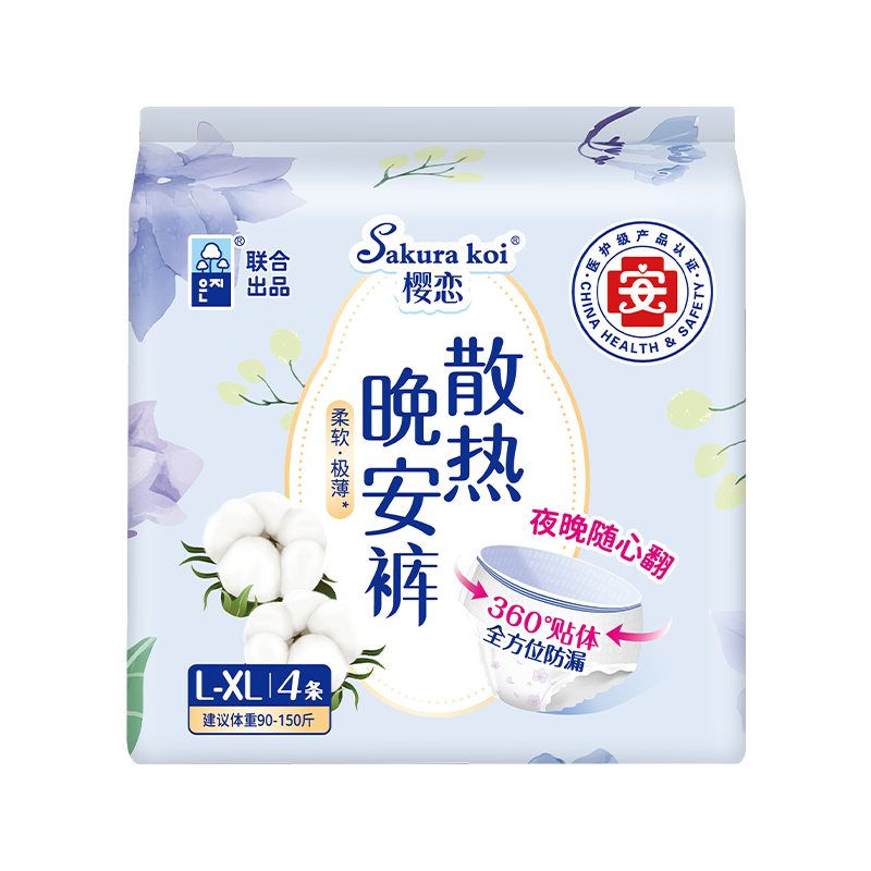 �ٽ��ۣ�sakura koi ��˯�� L-XL�� Ů������ҹ���� �����© 90-150�� ҽ���� ɢ�������� 1.92Ԫ