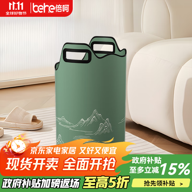 倍呵泡脚桶保温过小腿家用足浴桶便携式可折叠泡脚盆深桶暖脚秋冬养生 【绿色】SAP温感式折叠足浴桶高47c 20L 秋冬足浴泡脚神器