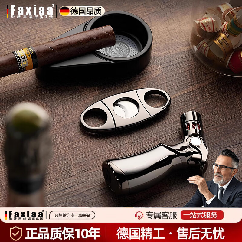 筏芯德国高端雪茄剪送人礼盒套装雪茄专用工具开口刀喷枪剪刀三合一装 精品套餐A-镍色【剪刀+火机+烟缸】