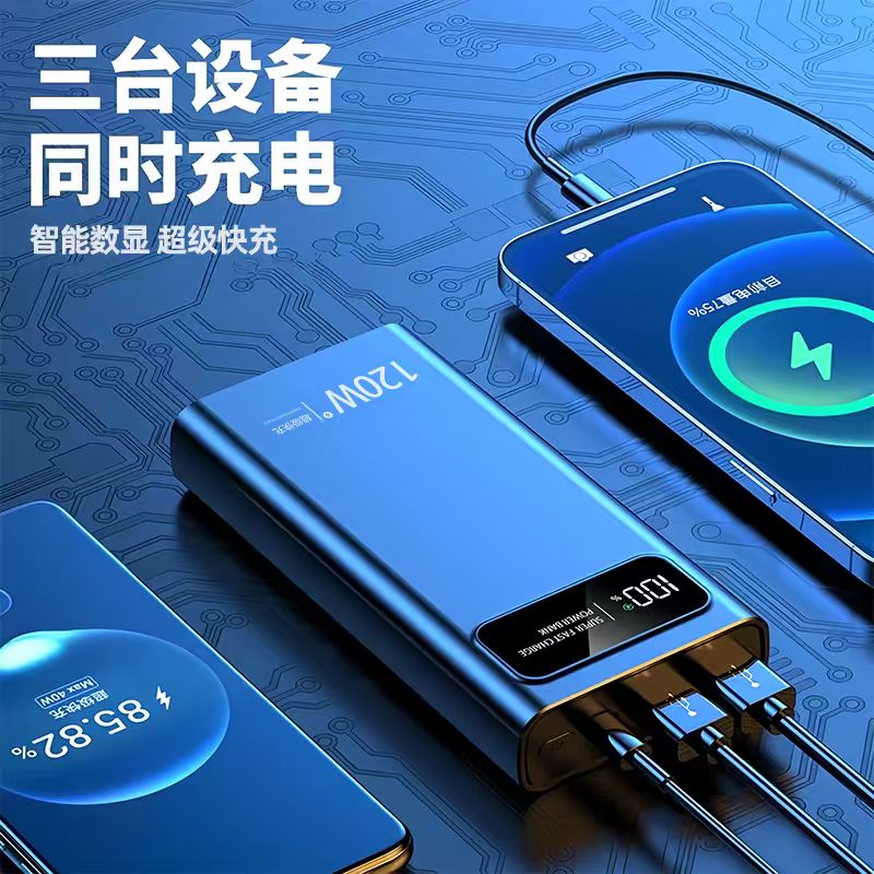 KEXUNTENG【国家3c认证可上飞机高铁】超级快充充电宝20000移动电源毫安时适用于华为苹果PD小米手机通用 优雅白|认证进口电芯|提速999%