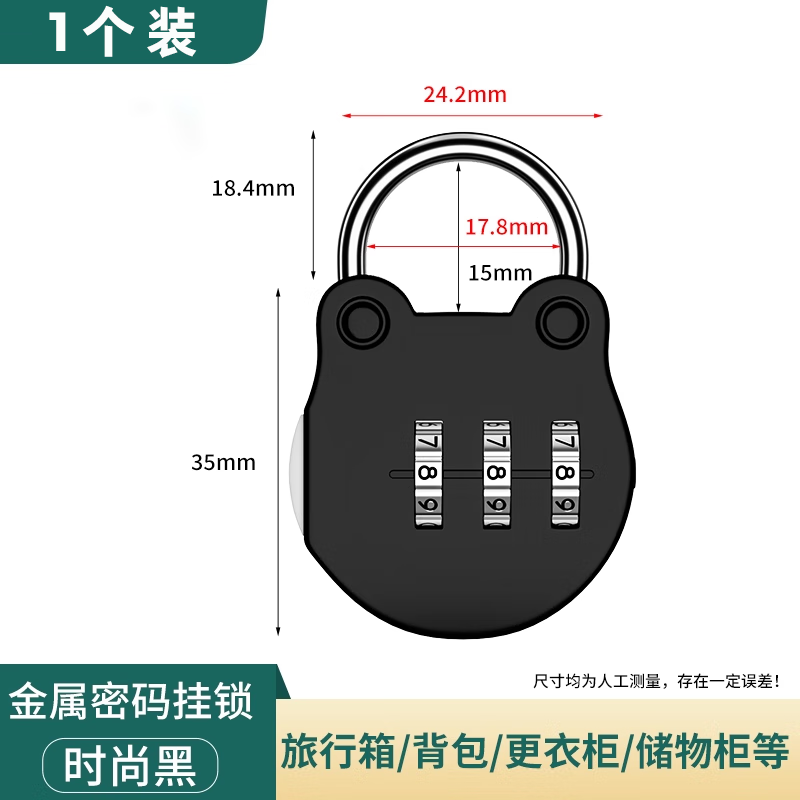 首力密码锁挂锁小型家用门锁学生宿舍柜子行李箱背包锁头盔健身房防盗
