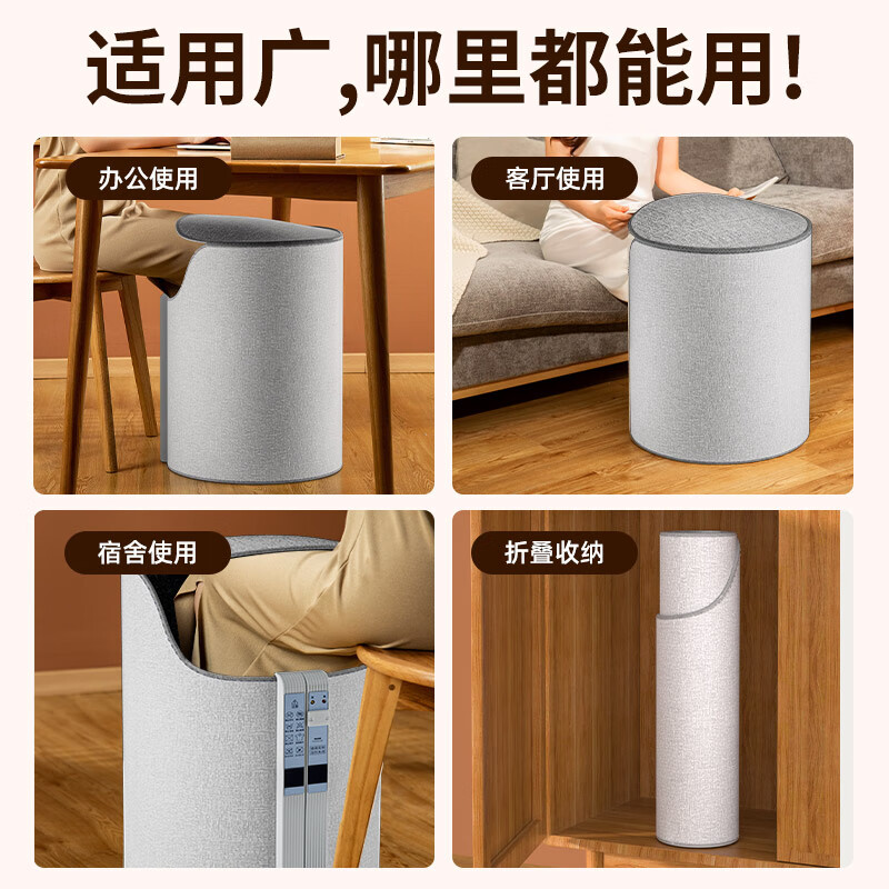 UEMUSI暖脚宝取暖器电暖脚冬季保暖脚垫家用办公室桌下取暖器暖脚神器送礼送女生 【机械上控款】高低档调节 机械式