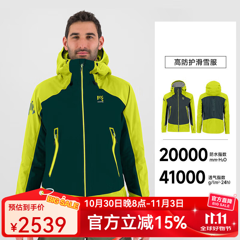 KARPOS����˼ ���ܳ���� �п� ��������� �����˶� ��ɽ���� 2501035 017����/ī�� M