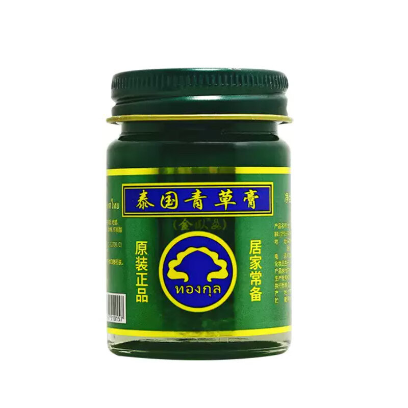 Bangrui B金卧泰国青草膏(大瓶50g)成人通用清凉绿草膏 3盒钜惠装