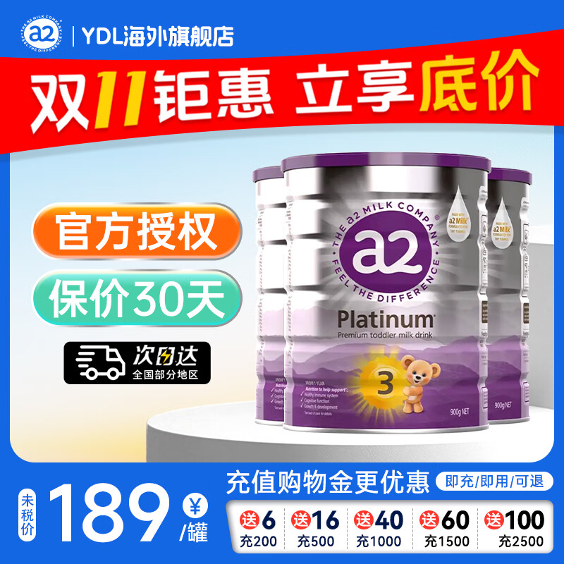 a2a2�̷��ϰ׽��Ӥ�׶��̷�ԭ��ԭװ����ţ�̷� 3�� (12-48����) 900g 3��