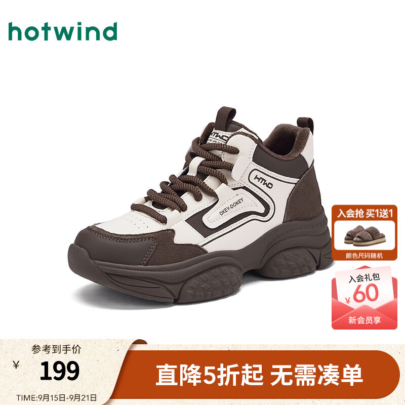 热风2025年冬季新款女士时尚休闲鞋 83米棕 34