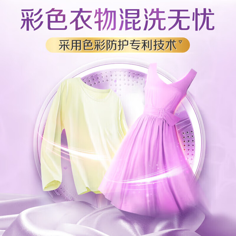 立白香氛洗衣凝珠特含法国薰衣草精油浓缩液倍净祛味速溶柔顺留香护色 薰衣草凝珠套装40颗*1
