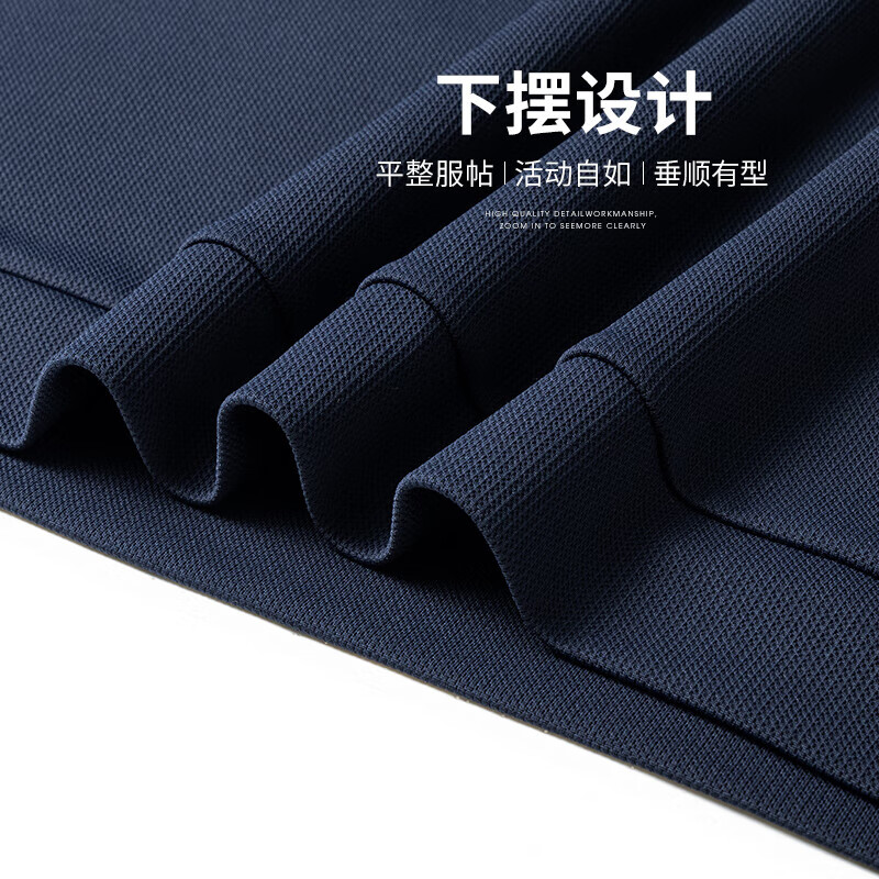 杉杉长袖T恤男2025秋季商务休闲男亲肤舒适通勤翻领简约POLO衫 藏青色 2XL /185