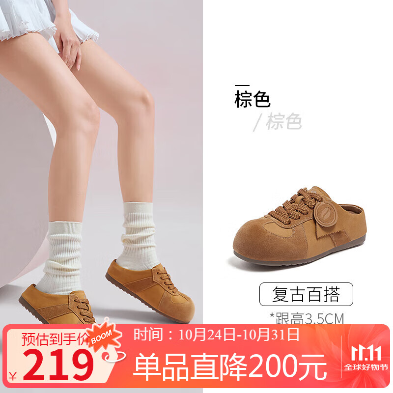 骆驼（CAMEL）勃肯鞋女松弛舒适大头平跟休闲鞋 L25A700105 棕色(半拖)  38