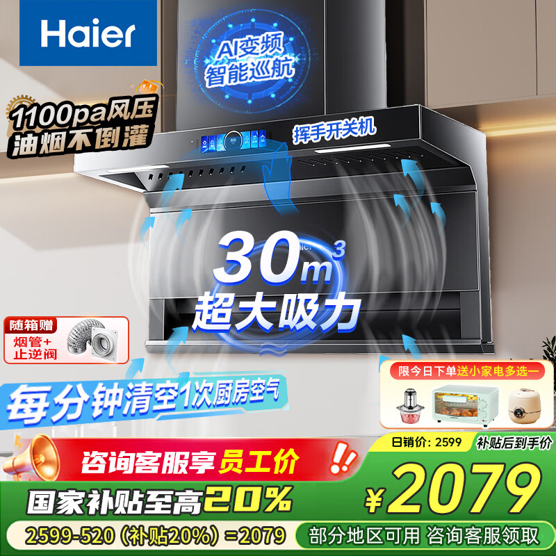 ������������Ʒ�������̻����ö���˫���� ����������һ����Ч 7�����Ծɻ������Ű�װ �����̻�����Ƶ30m?���������̻�EC739