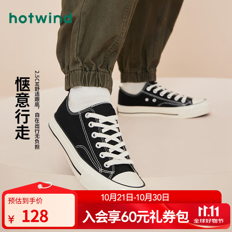 热风男鞋2024年春季新款男士时尚帆布鞋经典百搭休闲鞋子小白鞋 01黑色 38 偏大半码