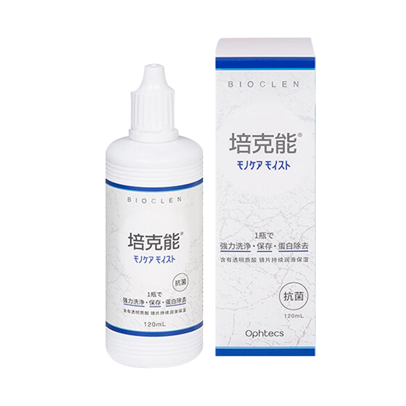 ����� RGPӲ�������۾�����Һ 120ml 64.6Ԫ