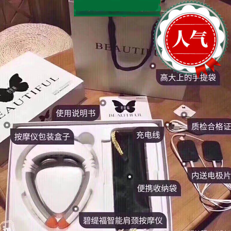 碧缇福肩颈护颈仪智能多功能肩颈按摩仪颈椎腰部全身摩器 默认 默认