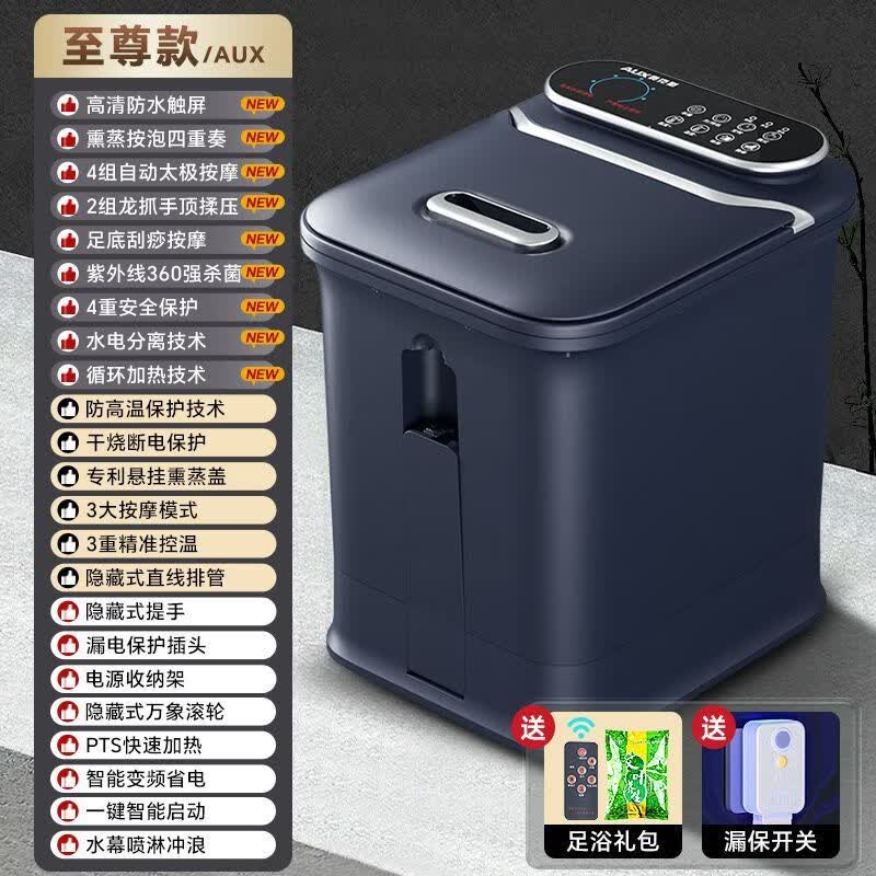 奥克斯高深泡脚桶 家用恒温电动按摩 杀菌养生足浴桶送长辈按摩器礼物 【蓝色带漏保】喷泉足浴+蓝光杀菌+循环加热