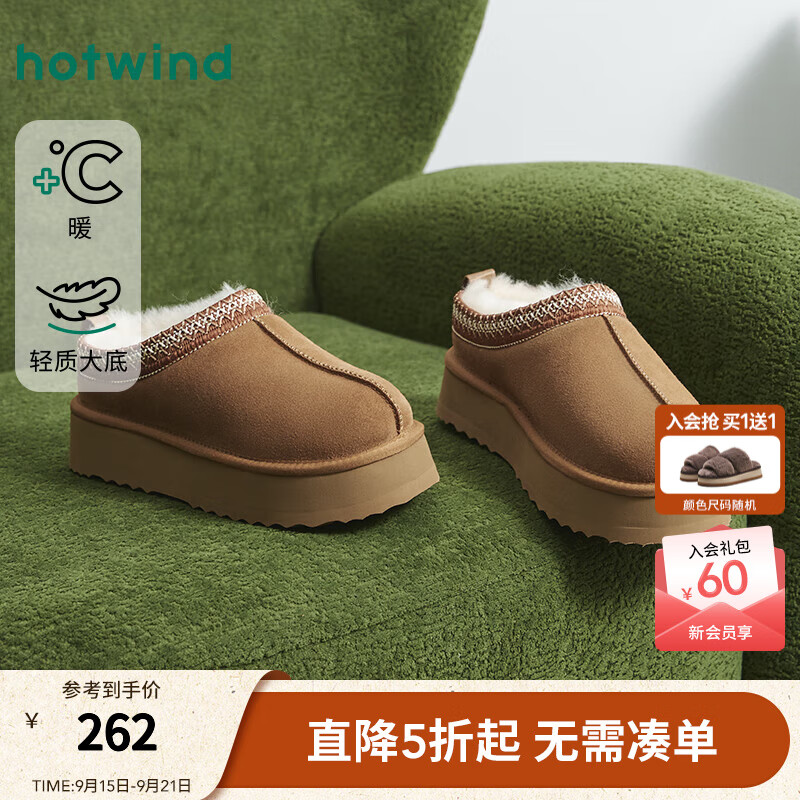 热风加绒雪地靴女2025年冬季新款复古休闲棉鞋小个子厚底百搭女鞋 02棕色 40