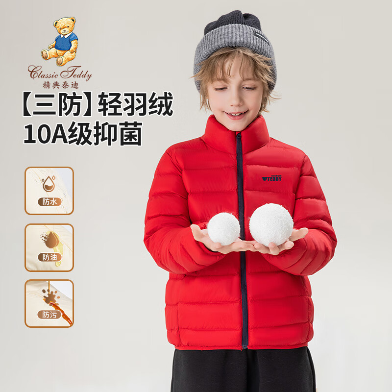 Classic Teddy儿童羽绒服冬季男女童纯色高领鸭绒保暖外套 T撞色横线立领大红 110