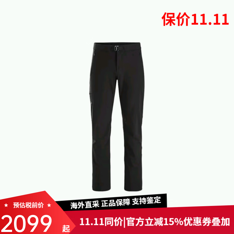 始祖鸟（ARC&#039;TERYX）GAMMA LIGHTWEIGHT男士防风轻量软壳长裤纯色透气速干直筒休闲裤 黑色 28