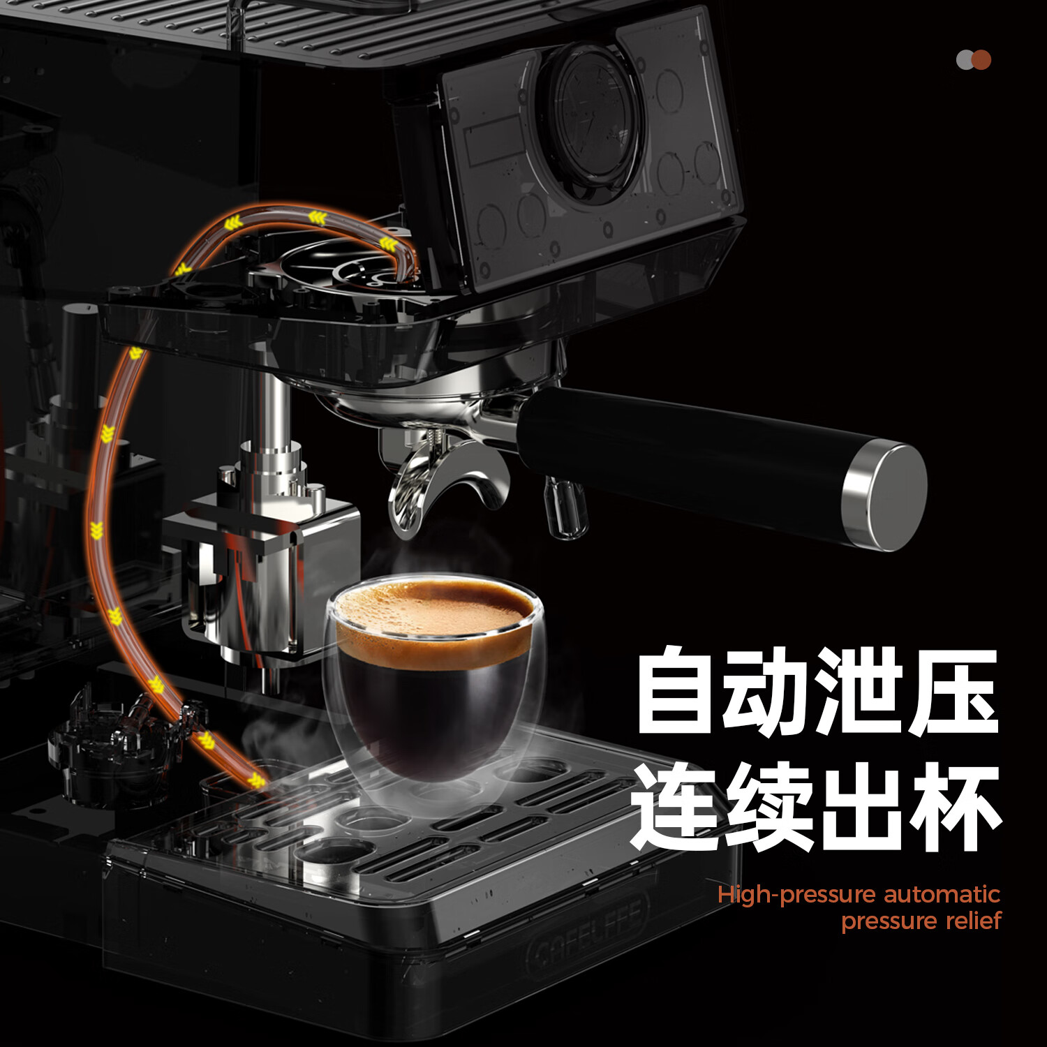 CAFELFFE聚咖极萃冷萃58mm意式浓缩半自动咖啡机商用家用小型冷热萃取自动泄压强劲蒸汽连续金杯20Bar 【彩屏智控】20Bar一键冷热双萃