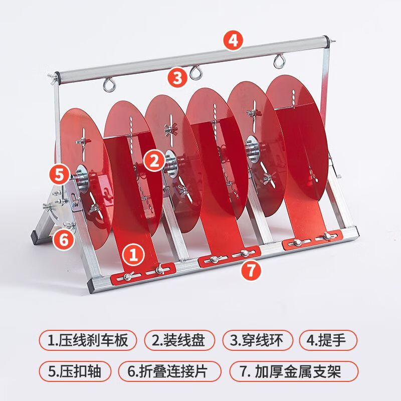 电线放线器升级款放线盘BV线三线放线神器可折叠放线架子电工工具 老款单6平方线盘