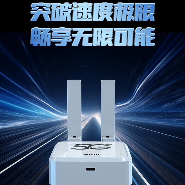 圣凡杜5G随身wifi千兆cpe移动路由器无线网络全国通用无限大流量不限速 【性能款】千兆双频突破极限