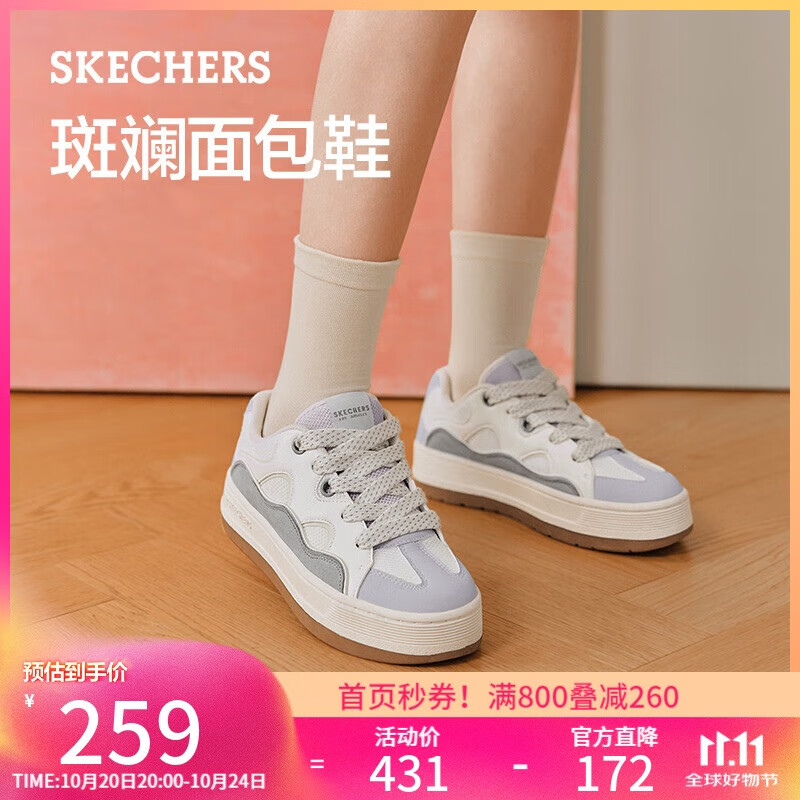 斯凯奇（Skechers）斑斓面包鞋女鞋秋季百搭板鞋厚底增高通勤时尚休闲鞋177782