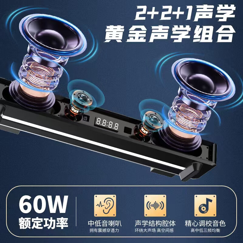 IRONSIMITH百搭家庭影院电竞桌面游戏音箱2.1声道低音炮家用电脑台式电视游戏机投影仪笔记本蓝牙回音壁音响 黑色 V01