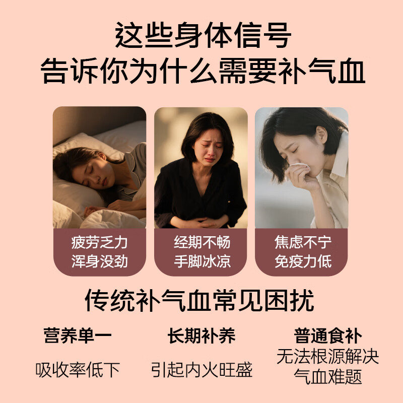 五红汤补气血女补气养血提高免疫力睡眠红糖姜茶大姨妈红枣枸杞茶 25包【好气血 不再虚】