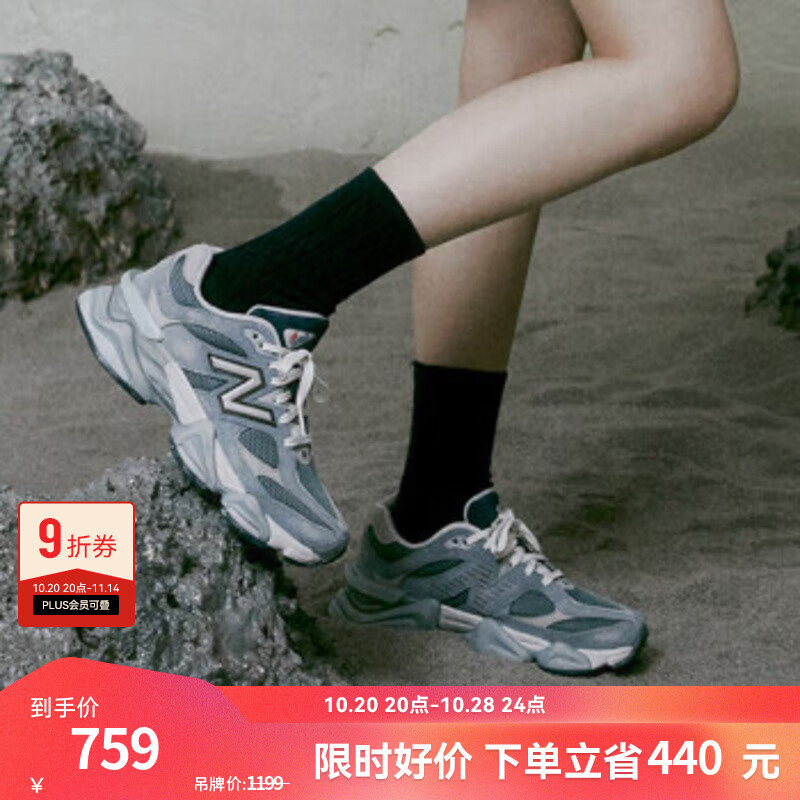 NEW BALANCE 【IU同款】NB9060官方老爹鞋男鞋女鞋厚底增高小象蹄休闲运动鞋 灰蓝色 U9060IB 43(脚长27.5cm)