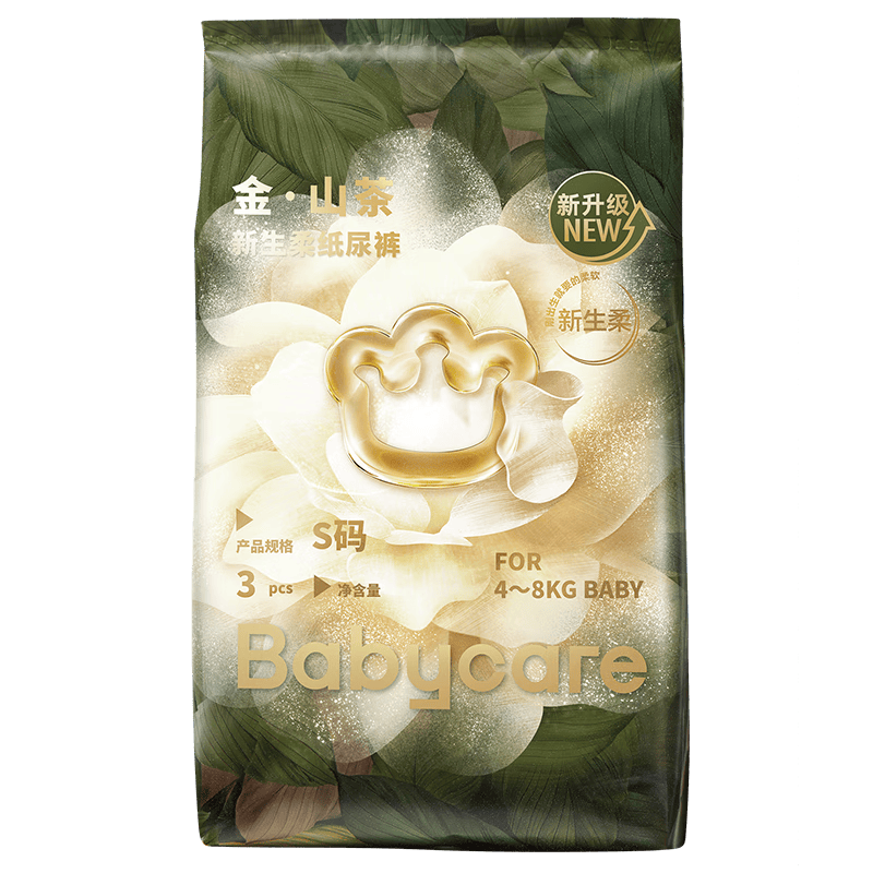 babycare金山茶花婴儿纸尿裤试用装S码3片(4-8kg)尿不湿透气【新老混发】