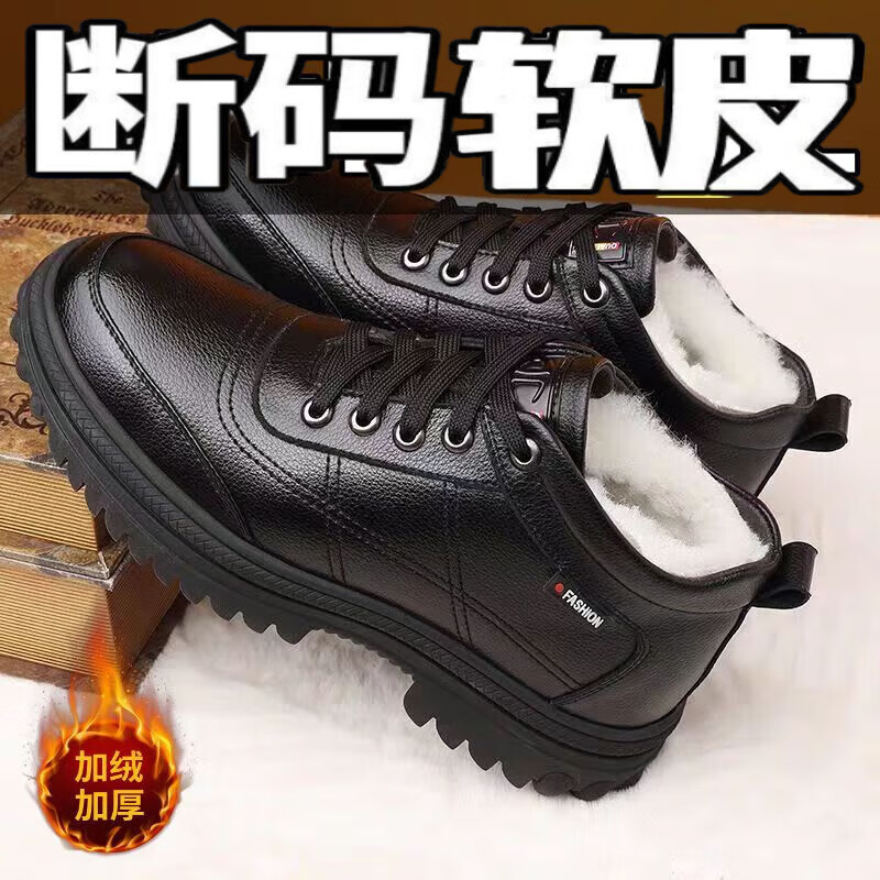 ���ڲ�������ľ����ʿ��Ь�����Ӻ�ů�ְֹ�װЬ��������Ƥ��ƤЬ��������ѩ��ѥ 41  �����޼Ӻ�Ʒ�ƶ����©��