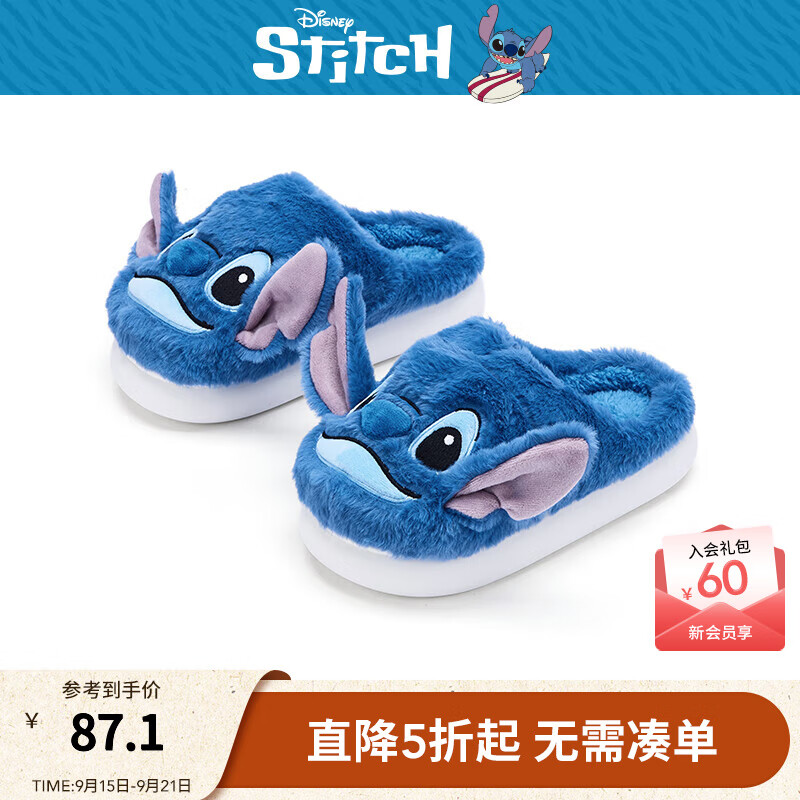 热风【迪士尼系列】2025年冬季新款女士星际宝贝系列家居鞋 06兰色 36-37 S