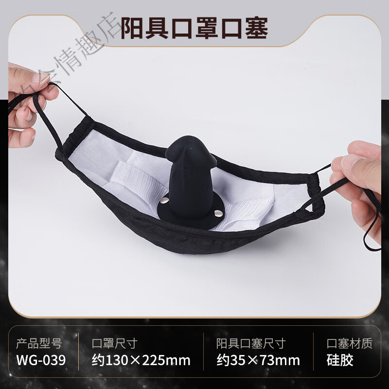 口球阳具成人用品性玩具女用调教口球口塞sm道具用品 wg