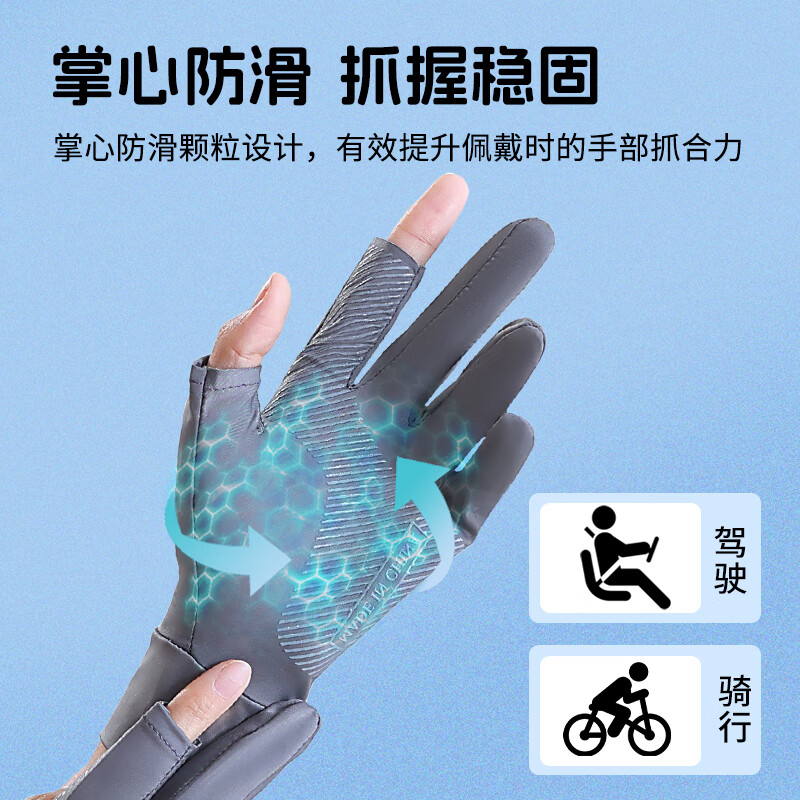 匹克手套男夏季防晒骑行手套触屏防滑开车钓鱼冰丝漏二指外卖骑车手 黑色【薄款露二指】 均码