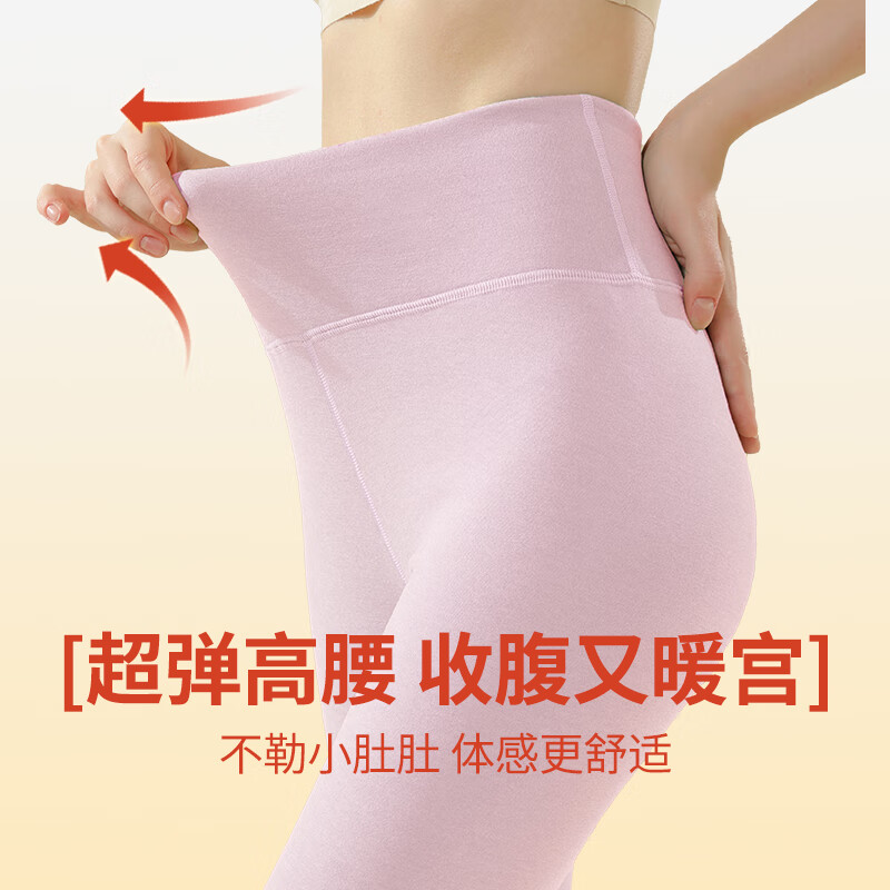 鸭鸭女士保暖裤女7A抗菌新款秋冬季防寒无痕口袋发热高腰超弹打底裤 绿色 M 建议【80-105斤】
