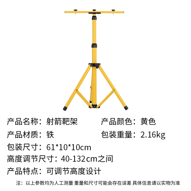 鷹隼(SPG)箭靶伸縮靶架草靶EVA靶掛架折疊便攜傳統(tǒng)美獵反曲弓箭戶外射箭架 折疊靶架