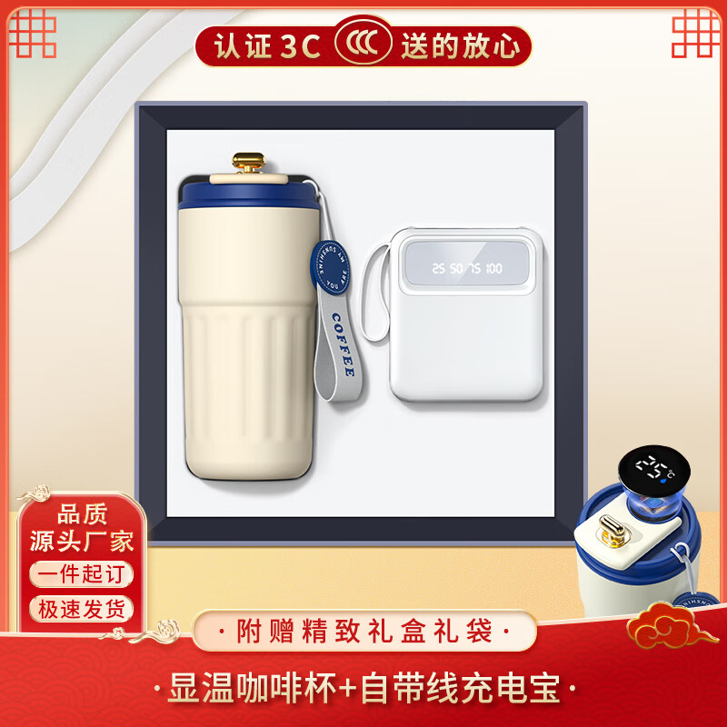 智美环球商务礼品定制logo公司企业团建年会伴手礼盒实用送员工客户入职随手礼物周年庆文创纪念品 WRY0322