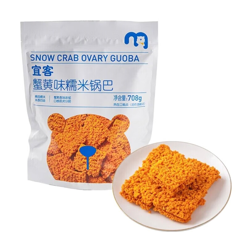 MAX咸蛋黄海苔肉松锅巴1000g金黄酥脆解馋休闲 零食麦德龙盒马代 盒马MAX(海苔锅巴)1000g